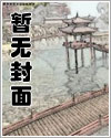 折枝（双性）师兄弟年上